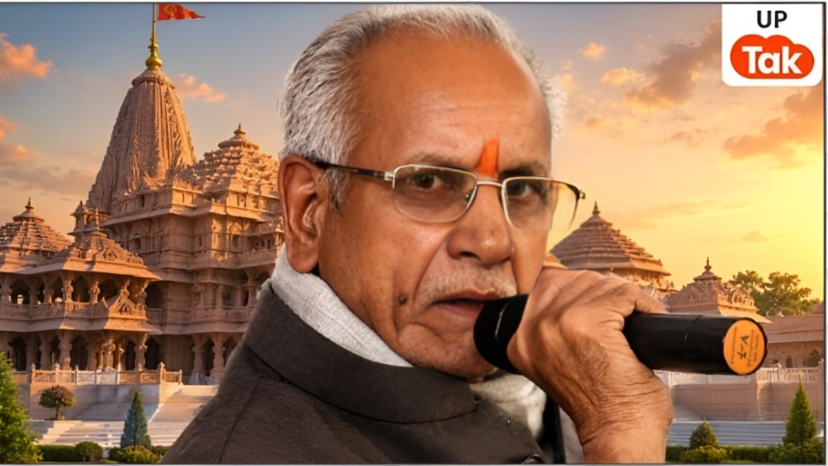चंपत राय ने दिया महासचिव पद से इस्तीफा, ट्रस्ट ने कहा ‘न्यास विचार करेगा’, अगली बैठक में हो सकता है अब कोई बड़ा फैसला! Ram Mandir Case Update