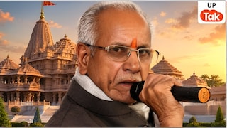 चंपत राय ने दिया महासचिव पद से इस्तीफा, ट्रस्ट ने कहा ‘न्यास विचार करेगा’, अगली बैठक में हो सकता है अब कोई बड़ा फैसला! Ram Mandir Case Update