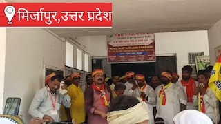 Mirzapur News: मड़िहान तहसील में JSP और सरदार सेना का प्रदर्शन, जनसमस्याओं को लेकर SDM को सौंपे ज्ञापन मड़िहान तहसील में JSP और सरदार सेना का प्रदर्शन, जनसमस्याओं को लेकर SDM को सौंपे ज्ञापन