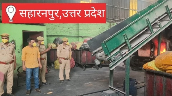 सहारनपुर में ऑपरेशन दहन से नशा तस्करों में हड़कंप, पुलिस ने गांजा-चरस-स्मैक समेत 168.522 किलो नशीले पदार्थ किए नष्ट