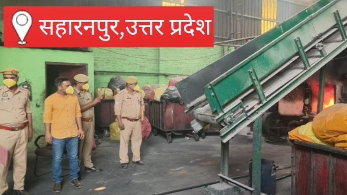 Saharanpur News: सहारनपुर में ऑपरेशन दहन से नशा तस्करों में हड़कंप, पुलिस ने गांजा,चरस,स्मैक समेत 168.522 किलो नशीले पदार्थ किए नष्ट सहारनपुर में ऑपरेशन दहन से नशा तस्करों में हड़कंप, पुलिस ने गांजा-चरस-स्मैक समेत 168.522 किलो नशीले पदार्थ किए नष्ट