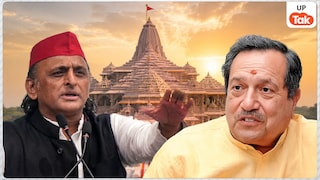 'राजनेता इस मुद्दे का राजनीतिकरण न करें...', राम मंदिर चढ़ावा विवाद पर RSS लीडर इंद्रेश कुमार ने अखिलेश यादव को घेरा Akhilesh Yadav And Indresh Kumar (File Photo)