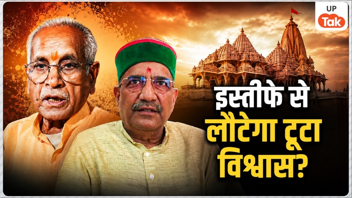 चंपत राय और अनिल मिश्रा के इस्तीफे से लौट पाएगा श्रद्धालुओं का टूटा विश्वास? आखिर क्यों उठ रहे हैं सवाल?