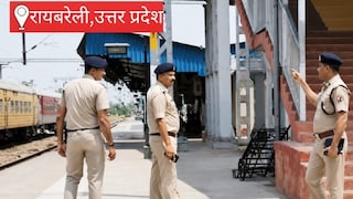 Raebareli News: आरपीएफ डीआईजी ने जारी की नई लिस्ट, रायबरेली रेलवे स्टेशन पर इन गलतियों पर तुरंत भरना होगा जुर्माना आरपीएफ डीआईजी ने जारी की नई लिस्ट, रायबरेली रेलवे स्टेशन पर इन गलतियों पर तुरंत भरना होगा जुर्माना