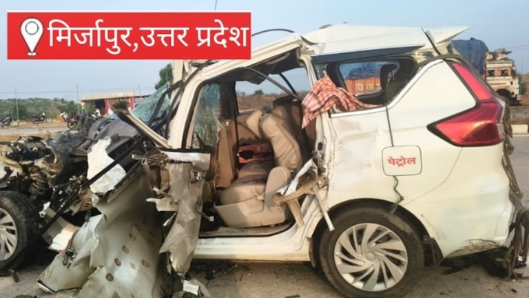 Mirzapur News: काशी दर्शन से लौटते समय दर्दनाक हादसा, मिर्जापुर में ट्रक से टकराई कार, पति-पत्नी की मौत, 4 घायल काशी दर्शन से लौटते समय दर्दनाक हादसा, मिर्जापुर में ट्रक से टकराई कार, पति-पत्नी की मौत, 4 घायल
