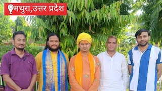 Mathura News: राम मंदिर ट्रस्ट में बड़े बदलाव की मांग, धीरेंद्र शास्त्री-रामभद्राचार्य समेत संतों को शामिल करने फलाहारी महाराज ने CM योगी को लिखा पत्र राम मंदिर ट्रस्ट में बड़े बदलाव की मांग, धीरेंद्र शास्त्री-रामभद्राचार्य समेत संतों को शामिल करने फलाहारी महाराज ने CM योगी को लिखा पत्र