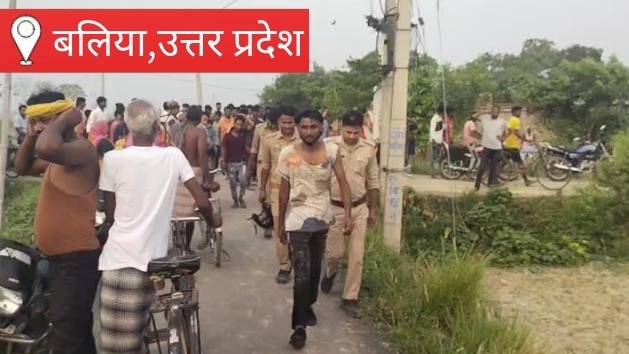 Ballia News: प्रेमिका को साथ ले जाने की जिद में टावर पर चढ़ा युवक, घंटों चला हाईवोल्टेज ड्रामा, पुलिस की समझाइश के बाद उतरा नीचे