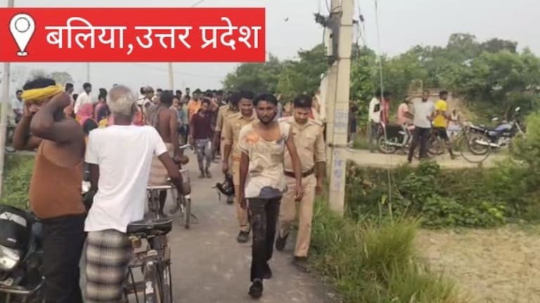 Ballia News: प्रेमिका को साथ ले जाने की जिद में टावर पर चढ़ा युवक, घंटों चला हाईवोल्टेज ड्रामा, पुलिस की समझाइश के बाद उतरा नीचे प्रेमिका को साथ ले जाने की जिद में टावर पर चढ़ा युवक, घंटों चला हाईवोल्टेज ड्रामा, पुलिस की समझाइश के बाद उतरा नीचे