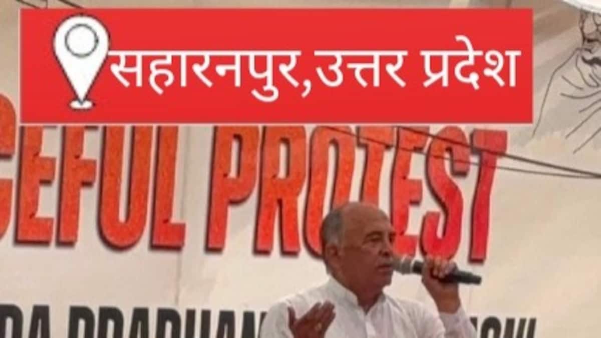 Saharanpur News: जंतर-मंतर पर भाकियू वर्मा का शक्ति प्रदर्शन, पेपर लीक पर शिक्षा मंत्री के इस्तीफे की मांग, छोटे राज्यों के गठन की उठाई आवाज़ जंतर-मंतर पर भाकियू वर्मा का शक्ति प्रदर्शन, पेपर लीक पर शिक्षा मंत्री के इस्तीफे की मांग, छोटे राज्यों के गठन की उठाई आवाज़