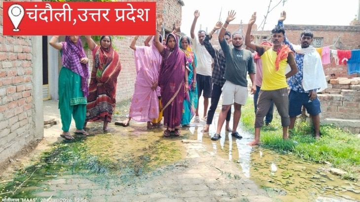 Chandauli News: महाबलपुर में दो महीने से जलभराव, सड़क पर उतरे ग्रामीण, समाधान न होने पर बड़े आंदोलन की चेतावनी