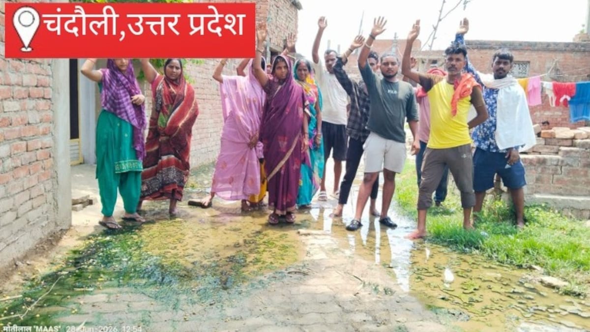 Chandauli News: महाबलपुर में दो महीने से जलभराव, सड़क पर उतरे ग्रामीण, समाधान न होने पर बड़े आंदोलन की चेतावनी महाबलपुर में दो महीने से जलभराव, सड़क पर उतरे ग्रामीण, समाधान न होने पर बड़े आंदोलन की चेतावनी