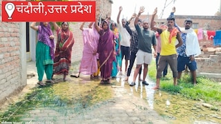 Chandauli News: महाबलपुर में दो महीने से जलभराव, सड़क पर उतरे ग्रामीण, समाधान न होने पर बड़े आंदोलन की चेतावनी महाबलपुर में दो महीने से जलभराव, सड़क पर उतरे ग्रामीण, समाधान न होने पर बड़े आंदोलन की चेतावनी