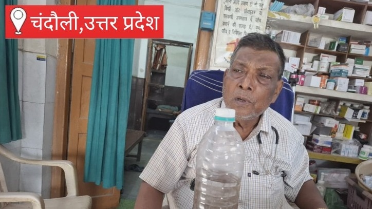 Chandauli News: 7 महीनों से गंदा पानी पीने को मजबूर ग्रामीण, बीमारियों का खतरा बढ़ा, डीएम से स्वच्छ पेयजल उपलब्ध कराने की मांग