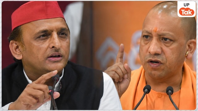 Akhilesh Yadav Yogi Adityanath