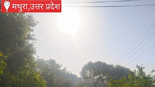 Mathura Weather Today: मथुरा में आज गर्मी करेगी बेहाल, कल बारिश और 40 किमी/घंटा तक तेज हवाओं का अनुमान मथुरा में आज गर्मी करेगी बेहाल, कल बारिश और 40 किमी/घंटा तक तेज हवाओं का अनुमान