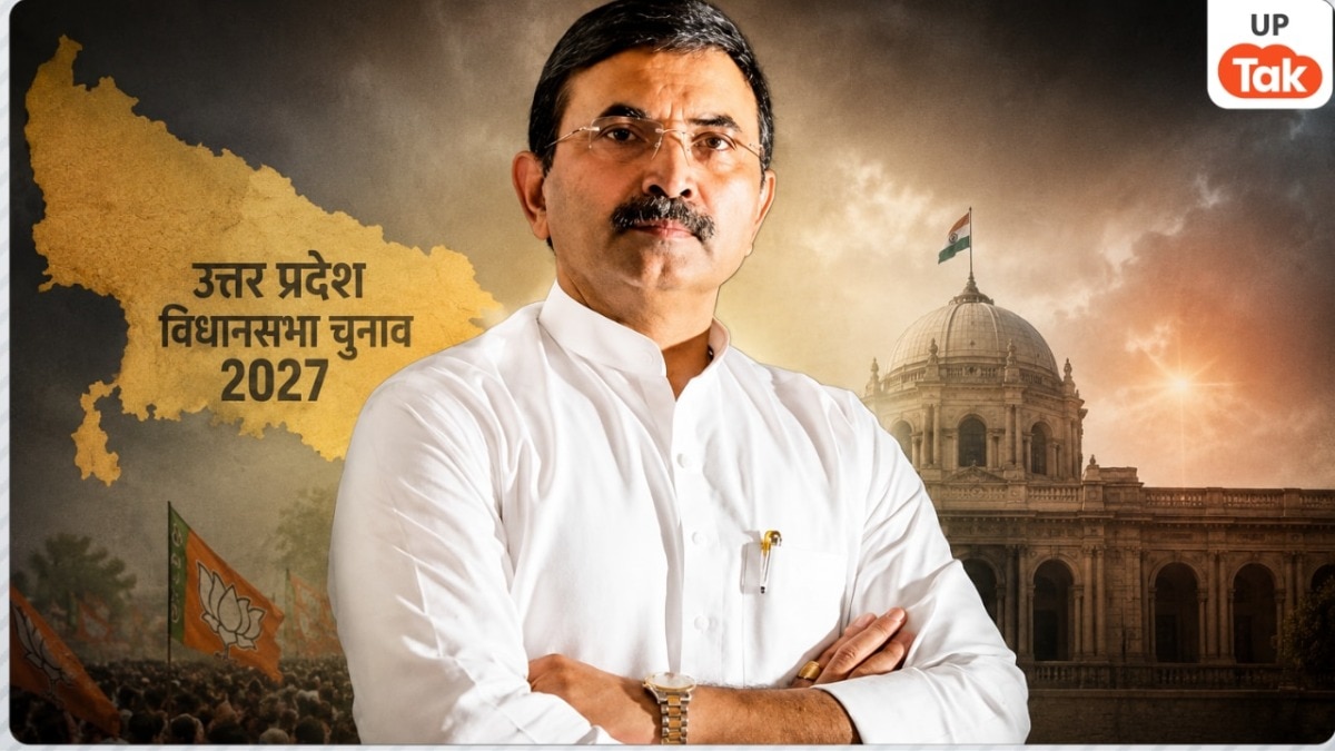 Purvanchal Politics