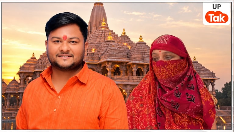 'वो संस्कारी है, पूरे गांव में उसके जैसा लड़का नहीं'... राम मंदिर चढ़ावा चोरी केस के आरोपी अनुकल्प मिश्रा की चाची ने बांधे तारीफ के पुल Ram Mandir News