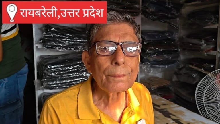 Raebareli News: रायबरेली में बैंक अधिकारी बनकर आए ठग, लिफाफा बदलकर बुजुर्ग को लगाया चूना, सोने की चेन और अंगूठी लेकर फरार रायबरेली में बैंक अधिकारी बनकर आए ठग, लिफाफा बदलकर बुजुर्ग को लगाया चूना, सोने की चेन और अंगूठी लेकर फरार