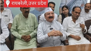 Raebareli News: भगवान राम को भी नहीं बख्शा, रायबरेली में गरजे सांसद किशोरी लाल शर्मा, पेपर लीक से लेकर राम मंदिर चढ़ावे तक सरकार को घेरा भगवान राम को भी नहीं बख्शा, रायबरेली में गरजे सांसद किशोरी लाल शर्मा, पेपर लीक से लेकर राम मंदिर चढ़ावे तक सरकार को घेरा