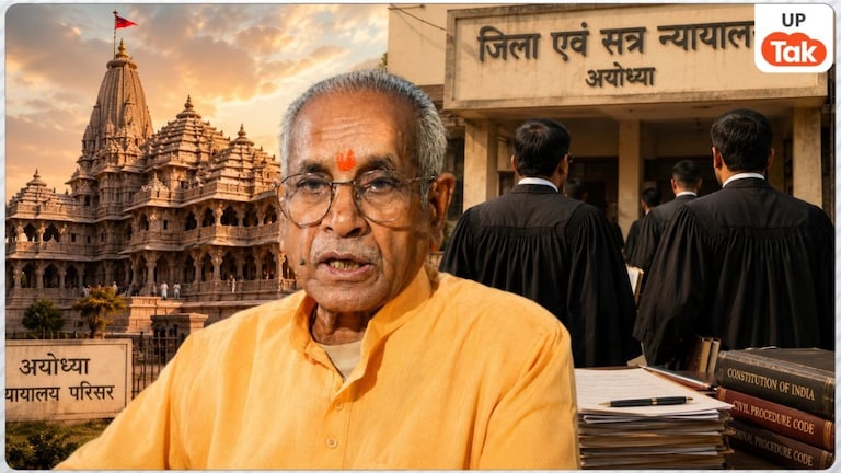 'बाहर से भी लाए तो...', राम मंदिर चंदा चोरी के आरोपियों का केस नहीं लड़ेंगे अयोध्या के वकील, चंपत राय को 3 दिन का अल्टीमेटम UP Tak