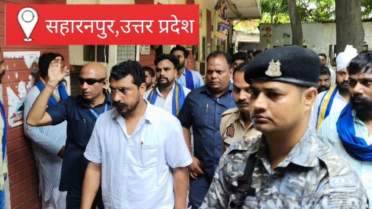 Saharanpur News: सहारनपुर पहुंचे सांसद चंद्रशेखर आजाद, अयोध्या कथित घोटाले से लेकर उत्तराखंड विवाद तक सरकार पर साधा निशाना