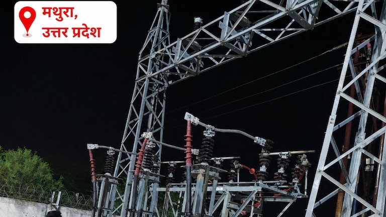 Mathura News: भीषण गर्मी में बिजली कटौती बनी सिरदर्द, रातभर जागने को मजबूर लोग, विभाग ने बताई वजह मथुरा में बिजली कटौती बनी सिरदर्द, रातभर जागने को मजबूर लोग, विभाग बोला- लोड बढ़ने से हो रही कटौती