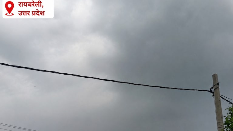 Raebareli Weather Today: तपती रायबरेली को मिली राहत की बौछार, दिनभर उमस से बेहाल रहे लोग, रात में झमाझम बारिश से मिली राहत तपती रायबरेली को मिली राहत की बौछार, दिनभर उमस से बेहाल रहे लोग, रात में झमाझम बारिश से मिली राहत
