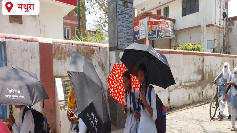 Mathura Weather Today: गरज-चमक और बारिश के आसार, उमस से मिलेगी राहत मौसम विभाग ने सतर्क रहने की दी सलाह गरज-चमक और बारिश के आसार, उमस से मिलेगी राहत मौसम विभाग ने सतर्क रहने की दी सलाह