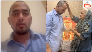 मैं अपनी मर्जी से दोबारा हिंदू धर्म में आया हूं… शामली में मोहम्मद अली फिर से बना आयुष मालिक, माफी मांगते हुए कही ये बातें Shamli Religious Conversion Ayush Malik