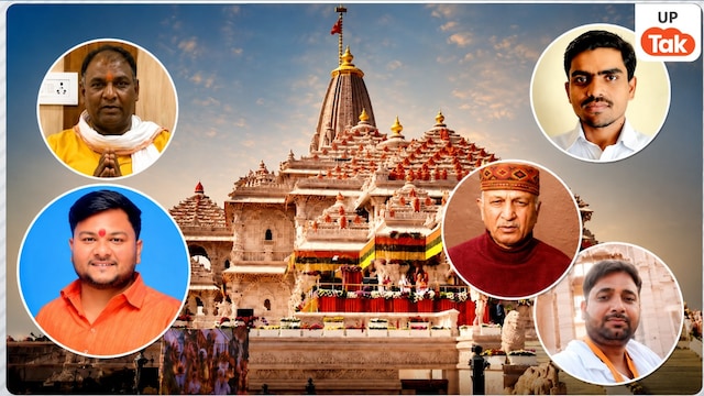 Ayodhya Ram Mandir Donation Theft Case