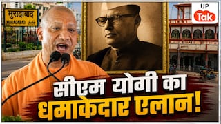कांग्रेस के पूर्व MLA के नाम पर बदला जाएगा मुरादाबाद के लाइनपार इलाके का नाम, योगी सरकार ने लिया बड़ा फैसला Moradabad Linepar Name Change