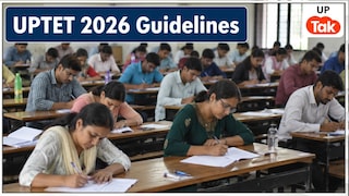 UPTET 2026 Admit Card Out: एडमिट कार्ड में गलती पर क्या करें? जानें एग्जाम शिफ्ट टाइमिंग, क्या ले जाएं-क्या नहीं और नॉर्मलाइजेशन के नियम UP TET 2026 Exam Schedule and Guidelines
