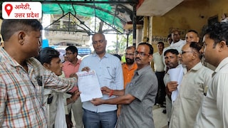 Amethi News: दिव्यांग अधिकार संगठन ने अधिकारियों पर दुर्व्यवहार का लगाया आरोप, एसडीएम को सौंपा ज्ञापन दिव्यांग अधिकार संगठन ने अधिकारियों पर दुर्व्यवहार का लगाया आरोप, एसडीएम को सौंपा ज्ञापन
