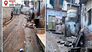 Mathura News: वार्डों में सफाई, सीवर और जलभराव की बढ़ीं शिकायतें, स्ट्रीट लाइट भी बनी बड़ी समस्या वार्डों में सफाई, सीवर और जलभराव की बढ़ीं शिकायतें, स्ट्रीट लाइट भी बनी बड़ी समस्या