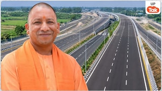गोरखपुर-शामली एक्सप्रेसवे तीन राज्यों को आपस में करेगा कनेक्ट, सीएम योगी ने बताया किन-किन जिलों की बदलेगी तस्वीर UP Tak