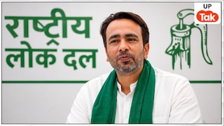 RLD की नई संसदीय टीम घोषित, किसे मिली कमान और कौन बना विशेष आमंत्रित सदस्य? Jayant Chaudhary