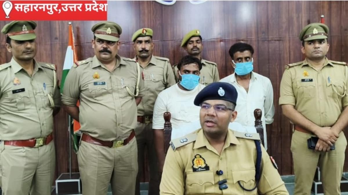 Saharanpur News: सहारनपुर में मुनाफे के लिए पशुओं को देते थे जहर, गागलहेड़ी पुलिस ने किया सनसनीखेज खुलासा, हिस्ट्रीशीटर सहित दो गिरफ्तार सहारनपुर में मुनाफे के लिए पशुओं को देते थे जहर, गागलहेड़ी पुलिस ने किया सनसनीखेज खुलासा, हिस्ट्रीशीटर सहित दो गिरफ्तार