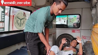Barabanki News: बाराबंकी में भैंस से टकराकर पलटा ऑटो, युवक गंभीर घायल, जिला अस्पताल रेफर बाराबंकी में भैंस से टकराकर पलटा ऑटो, युवक गंभीर घायल, जिला अस्पताल रेफर