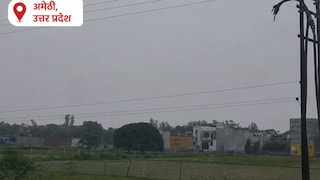 Amethi Weather Today: अमेठी में फिर बदला मौसम का मिजाज, हल्की हवाओं के साथ आसमान में छाए काले बादल अमेठी में फिर बदला मौसम का मिजाज, हल्की हवाओं के साथ आसमान में छाए काले बादल