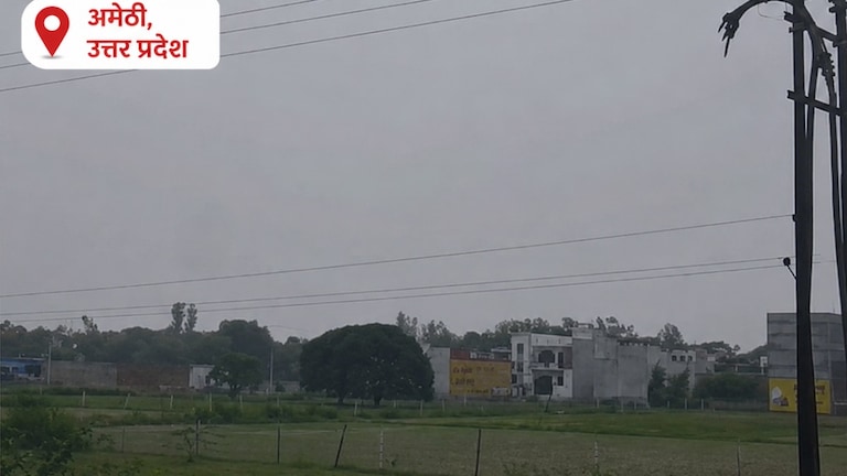 Amethi Weather Today: अमेठी में फिर बदला मौसम का मिजाज, हल्की हवाओं के साथ आसमान में छाए काले बादल अमेठी में फिर बदला मौसम का मिजाज, हल्की हवाओं के साथ आसमान में छाए काले बादल