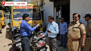 Raebareli News: रायबरेली ARTO का अल्टीमेटम, अनफिट स्कूल वाहनों पर कसेगा शिकंजा, आज से 'मिशन सेफ फ्यूचर'शुरू रायबरेली में यूपी-टीईटी की तैयारियां पूरी, 19 केंद्रों पर 42 हजार से अधिक परीक्षार्थी देंगे परीक्षा