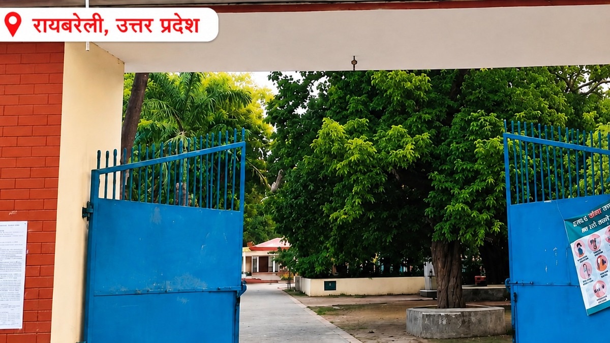 Raebareli UP TET Exam 2026: रायबरेली में यूपी-टीईटी की तैयारियां पूरी, 19 केंद्रों पर 42 हजार से अधिक परीक्षार्थी देंगे परीक्षा