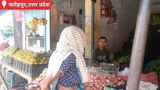 Fatehpur Mandi Bhav Today: फल-सब्जियों की महंगाई से बिगड़ा रसोई का बजट, लोगों की थाली से गायब हुआ स्वाद, जानिए फतेहपुर का भाव फल-सब्जियों की महंगाई से बिगड़ा रसोई का बजट, लोगों की थाली से गायब हुआ स्वाद, जानिए फतेहपुर का भाव