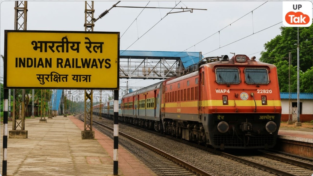 यात्रियों के लिए बड़ी खबर! रेलवे ने इन 5 स्पेशल ट्रेनों की अवधि बढ़ाई, यूपी के बड़े स्टेशनों से होकर निकलेगी ट्रेनें