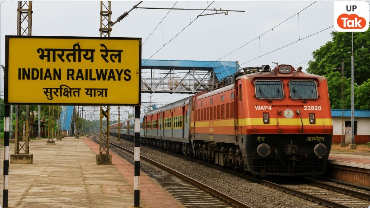 यात्रियों के लिए बड़ी खबर! रेलवे ने इन 5 स्पेशल ट्रेनों की अवधि बढ़ाई, यूपी के बड़े स्टेशनों से होकर निकलेगी ट्रेनें UP Tak