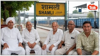 'चांदनी कुरैशी' के प्यार में मुस्लिम बने आयुष मलिक की घर वापसी पर क्या बोले जाट समाज के लोग? शामली के भैंसवाल गांव की ग्राउंड रिपोर्ट UP News