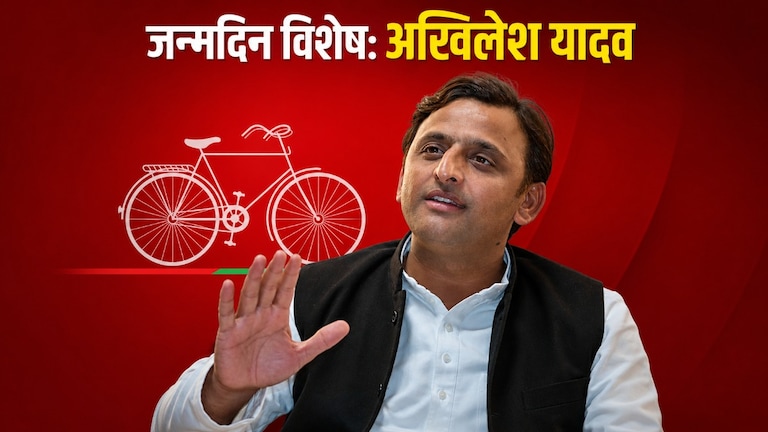 जन्मदिन विशेष: जब अमर सिंह और विदेशी टीवी सीरियल हैना मॉन्टेना ने मोड़ दिया था अखिलेश यादव की जिंदगी का रुख Akhilesh Yadav Birthday