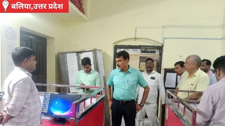 Ballia News: नगर पालिका कार्यालय में डीएम का औचक निरीक्षण, अव्यवस्था पर ताबड़तोड़ कार्रवाई, 14 अनुपस्थित कर्मचारियों का एक दिन का वेतन काटने के दिए आदेश