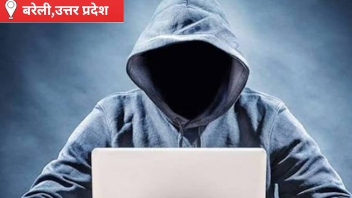Bareilly News: मोटे मुनाफे का लालच पड़ा भारी, ऑनलाइन ट्रेडिंग के नाम पर लाखों की साइबर ठगी, साइबर सेल में शिकायत मोटे मुनाफे का लालच पड़ा भारी, ऑनलाइन ट्रेडिंग के नाम पर लाखों की साइबर ठगी, साइबर सेल में शिकायत