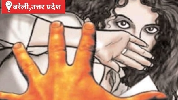 Bareilly News: घर में घुसकर महिला से छेड़छाड़ का मामला, मारपीट और दुष्कर्म का प्रयास करने का गंभीर आरोप 
